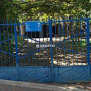 575 ლარი ღამე, ბინა დღიურად