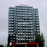 50 ლარი ღამე, ბინა დღიურად