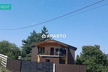 001 ლარი ღამე, ბინა დღიურად