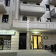 70 ლარი ღამე, ბინა დღიურად