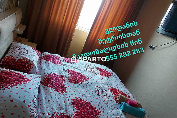 80 ლარი ღამე, ბინა დღიურად