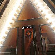 200 ლარი ღამე, ბინა დღიურად