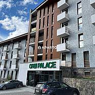 60 ლარი ღამე, ბინა დღიურად